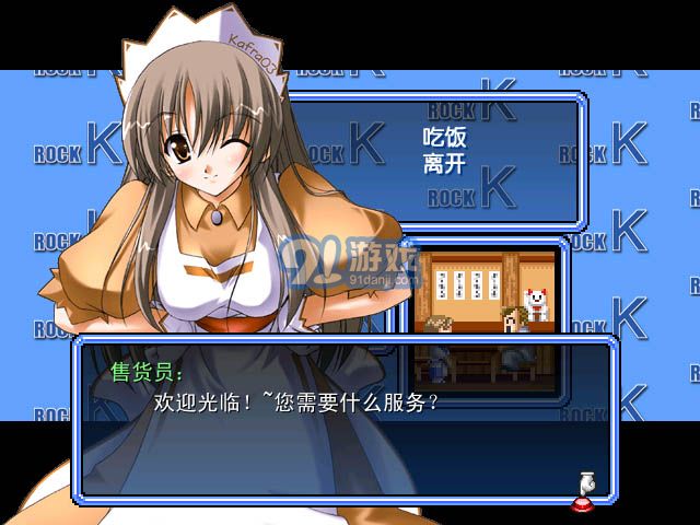熱血物語RM中文版5