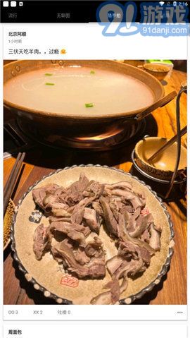煎蛋2
