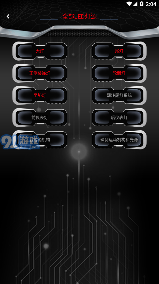 無(wú)冥智能4