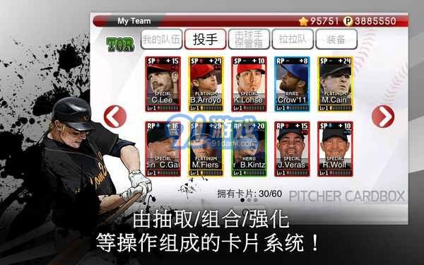 9局職業(yè)棒球20142