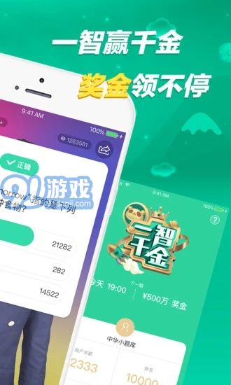 熊貓TV3