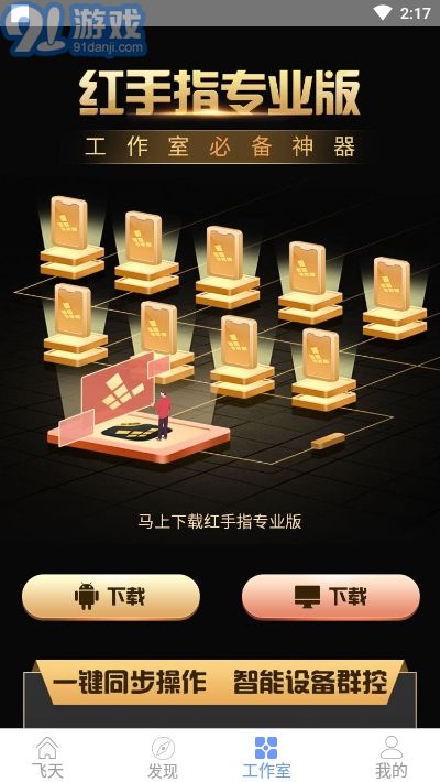 天涯明月刀輔助1