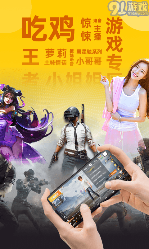 biu變聲器app3
