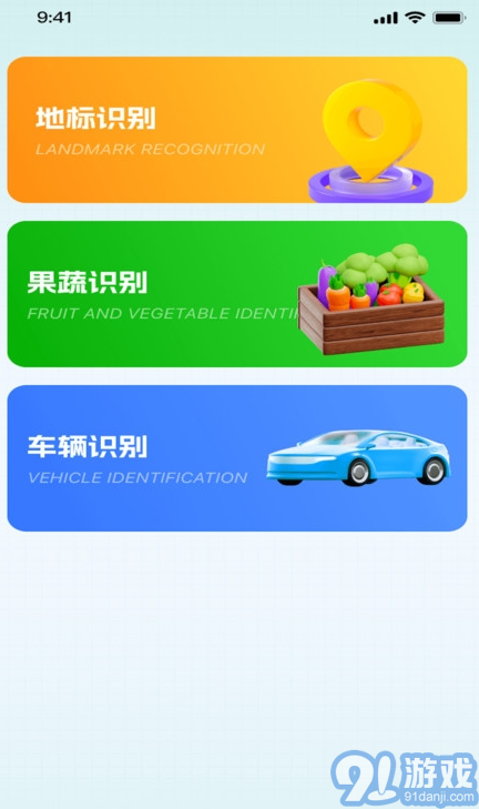 熊貓愛掃描1
