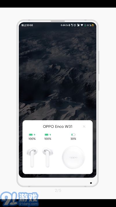 EncoPop2