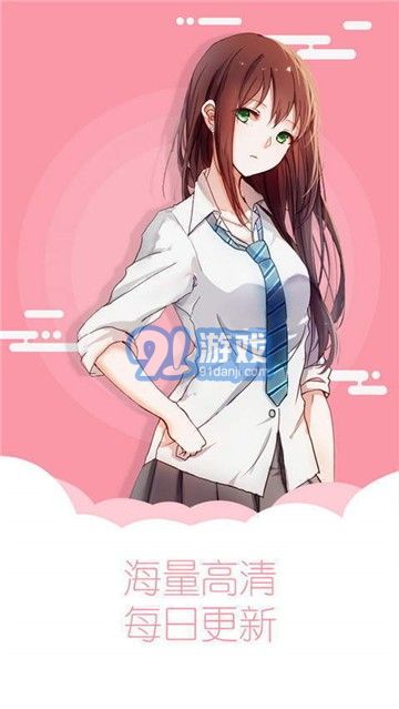 熊熊漫畫2