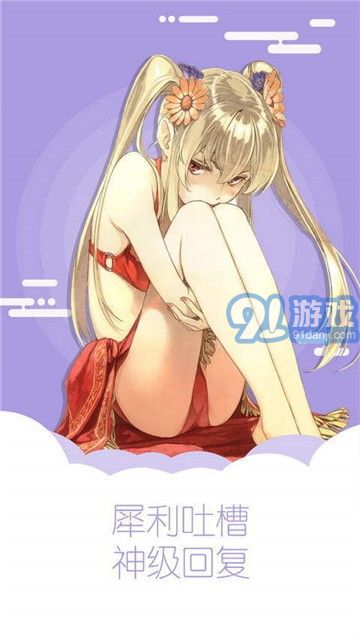熊熊漫畫3