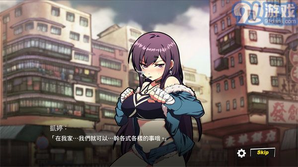 女拳主義fist免費(fèi)版2