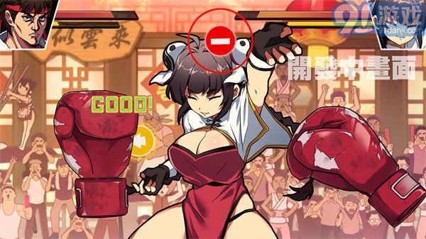 女拳主義fist免費(fèi)版3