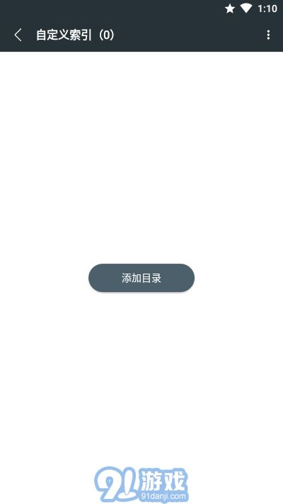 AnySearch手機(jī)全局文件搜索4