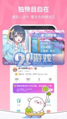 bomtoon漫畫1