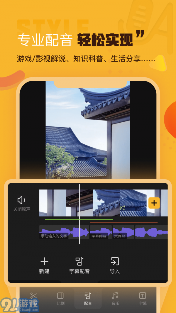 AI剪輯4