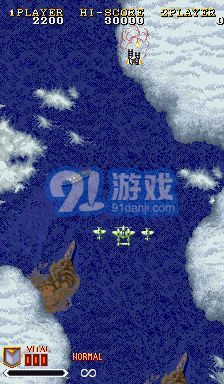 1941反擊戰(zhàn)（悟飯）2