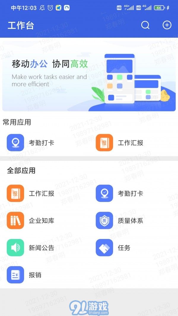 立達(dá)通1