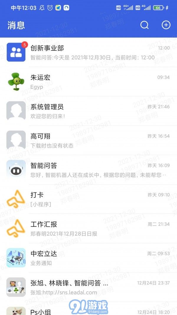 立達(dá)通2