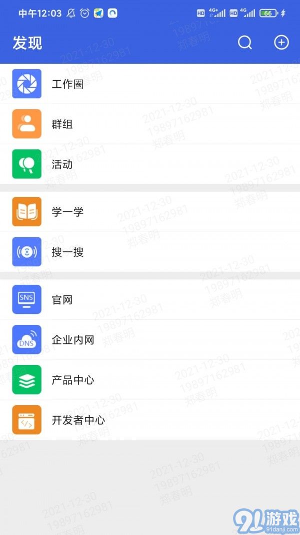 立達(dá)通3