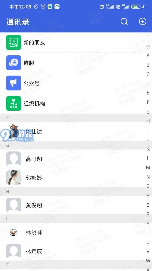 立達(dá)通4