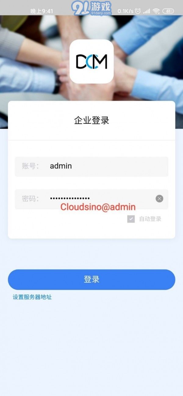DCM4