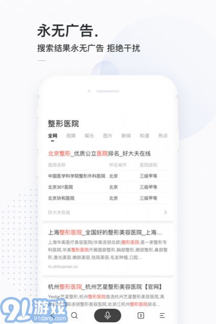 138導(dǎo)航網(wǎng)1