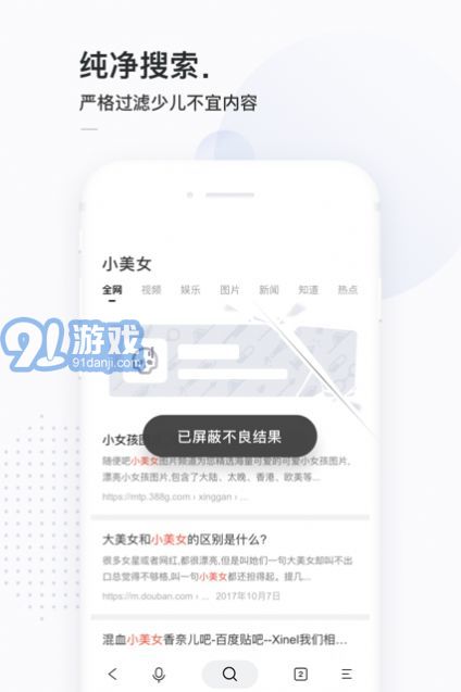138導(dǎo)航網(wǎng)3
