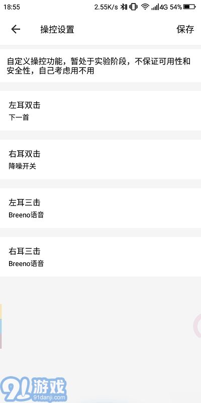 easypop oppo1
