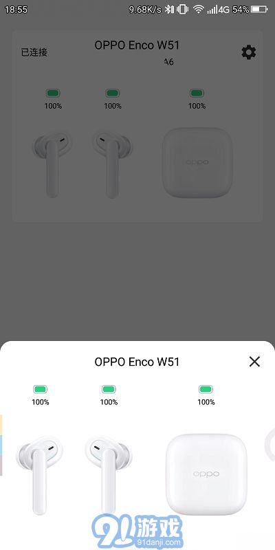easypop oppo2