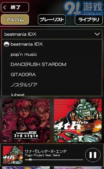 beatmania1