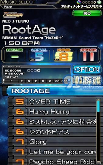beatmania2