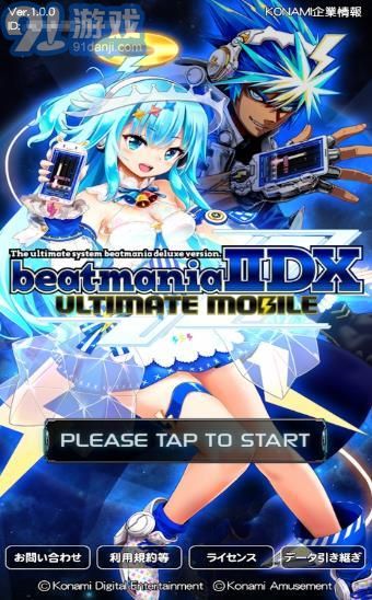beatmania3