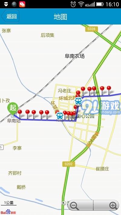 阜南掌上公交免費(fèi)版5