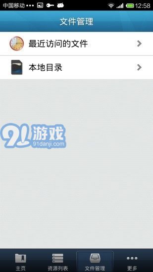 EasyConnect1