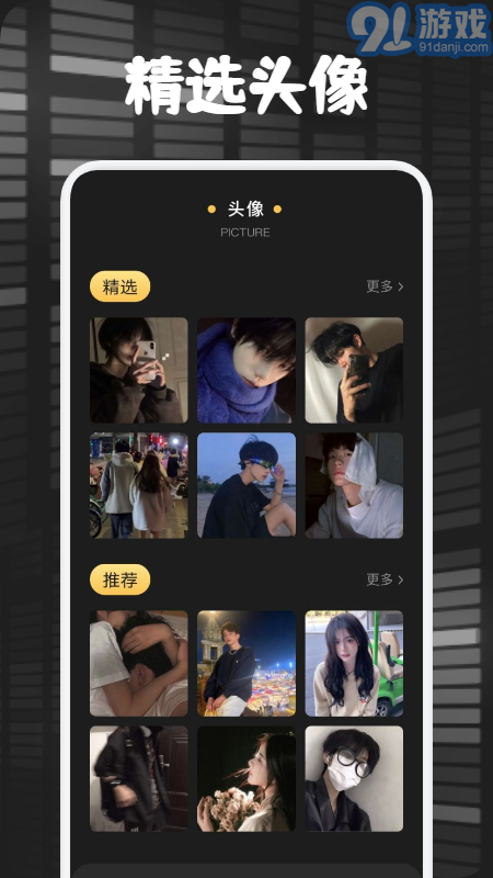 AI百變秀2