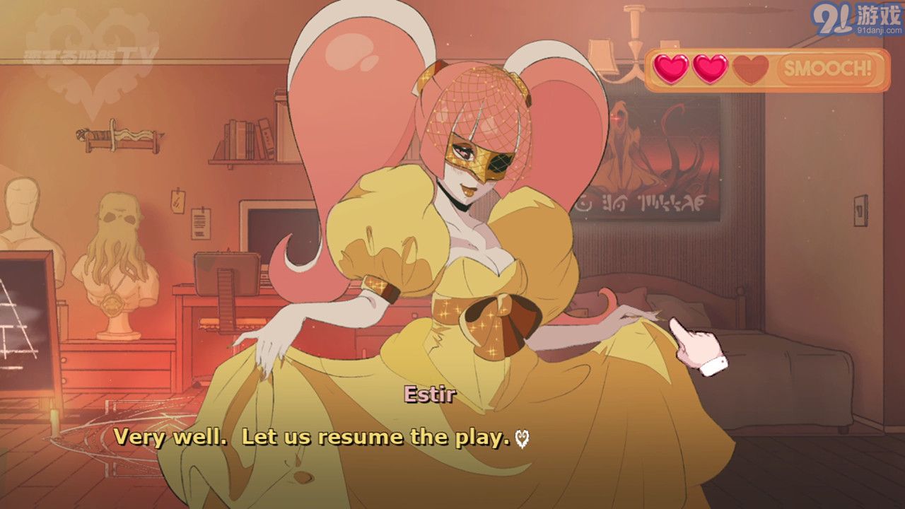 愛的吸盤：第一次約會Sucker for Love: First Date3