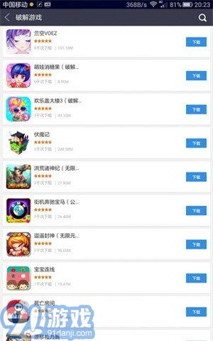 186游戲盒子1