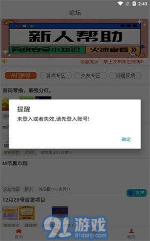 186游戲盒子3