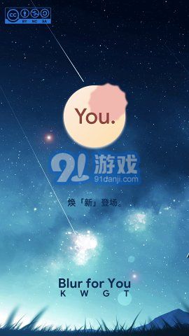 Blur for You1