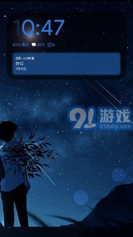 Blur for You3