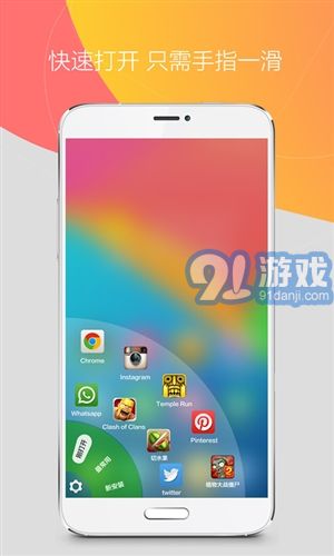 360桌面3