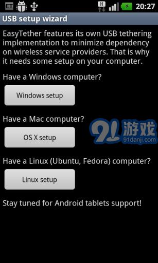 EasyTether2