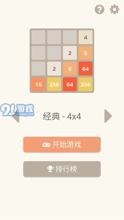 20481