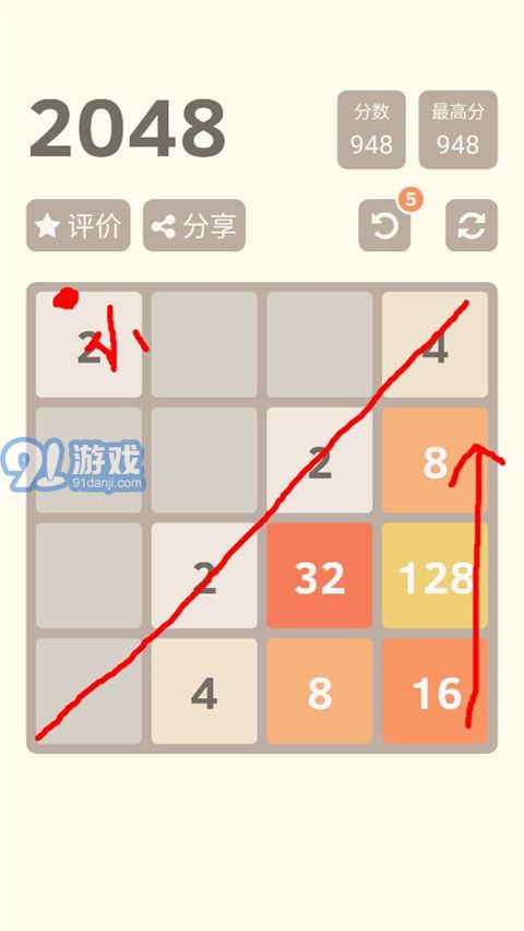20483