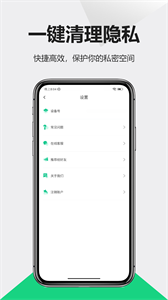 防偷拍儀1