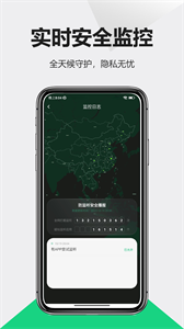防偷拍儀3