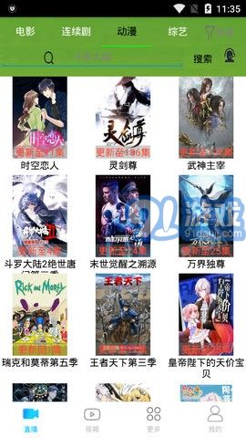隨看視頻內(nèi)購版3