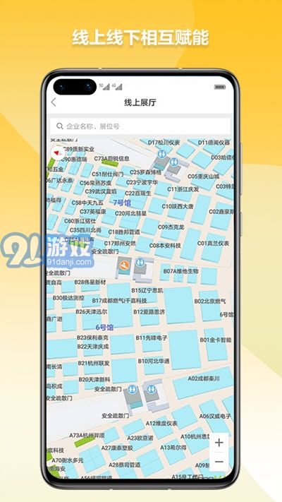 燃氣云展3