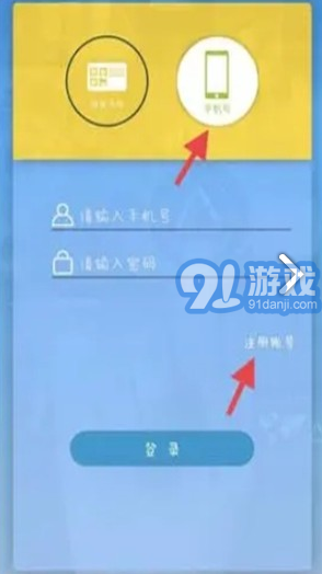 愛分類(愛分類智能回收)安卓正式版4