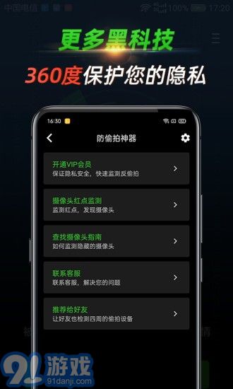 針孔查1
