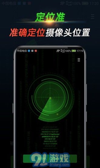 針孔查4