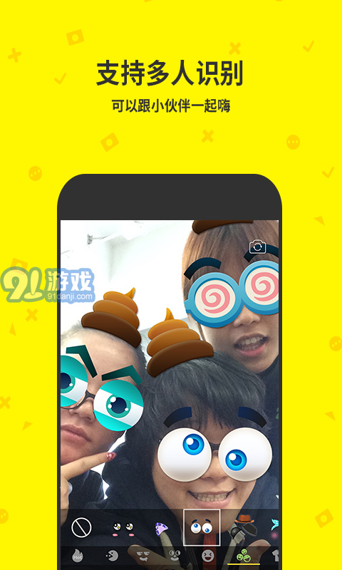 點(diǎn)點(diǎn)蟲2