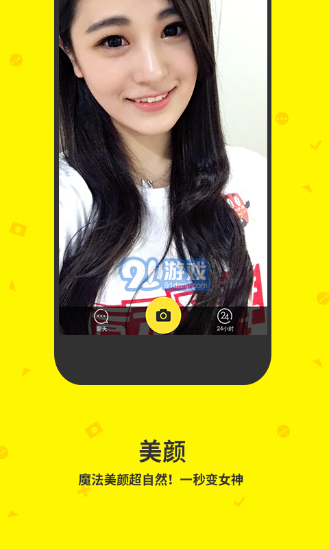 點(diǎn)點(diǎn)蟲3